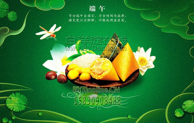 来白洋淀过端午节吧