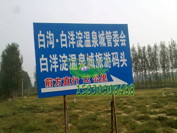 雄县白沟下G18可以走六车道新路