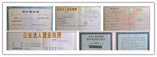 白洋淀在线农家院各种证件齐全