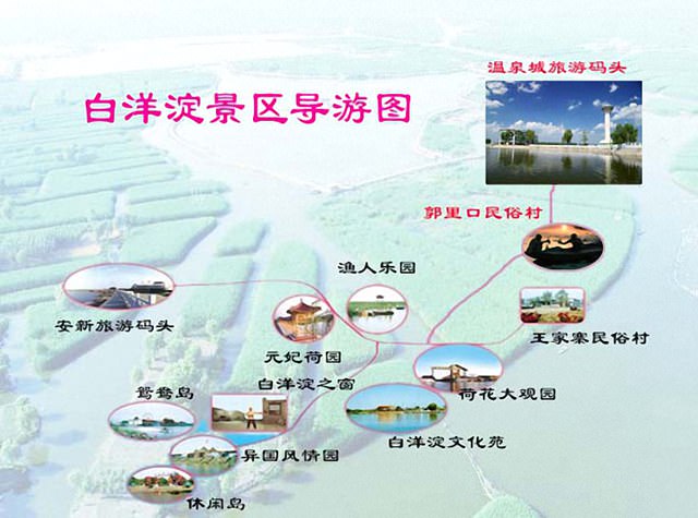 白洋淀介绍景区景点分布图