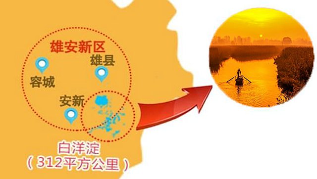 雄安新区白洋淀地图