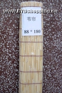 定制尺寸的芦苇帘