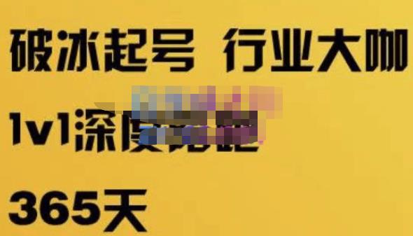 珍妮·短视频直播（定制）线上陪跑，平台逻辑及赛道选择、短视频数据分析技巧、直播三大核心等-轻松搞定副业 - 高效赚钱方法和建议