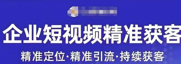 许茹冰·短视频运营精准获客，​专为企业打造短视频自媒体账号-轻松搞定副业 - 高效赚钱方法和建议