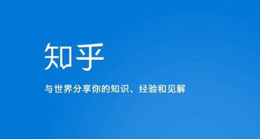 知乎涨粉技术IP操盘手线下课，​内容很体系值得一学原价16800-轻松搞定副业 - 高效赚钱方法和建议