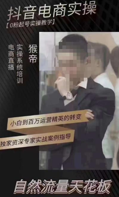 猴帝5月10号线下现场打号录屏，从100多人录的，总共41分钟-轻松搞定副业 - 高效赚钱方法和建议