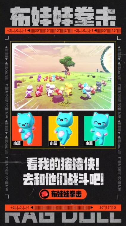 外面收费1980的抖音弹幕布娃娃拳击项目，抖音报白，实时互动直播【内含详细教程】-轻松搞定副业 - 高效赚钱方法和建议