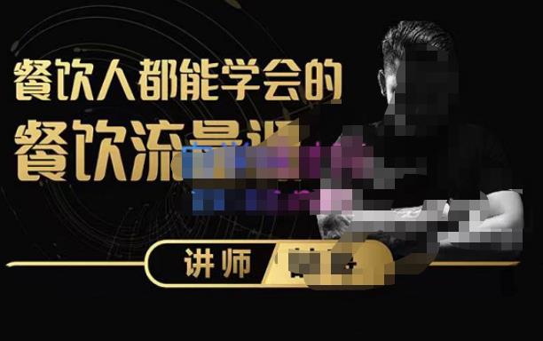 喆哥·玩转抖音流量打造个人IP，实体店利用抖音强引流变现，打造爆款视频，内容脚本-轻松搞定副业 - 高效赚钱方法和建议