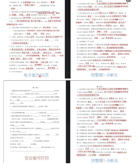 抖音K12虚拟资料变现副业项目玩法，一条龙实操经验，视频版大解析-轻松搞定副业 - 高效赚钱方法和建议