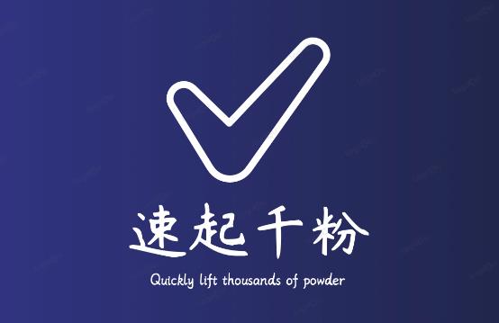 通过简单搬运，3天快速起真人千粉号，几分钟搞定的视频来吸粉-轻松搞定副业 - 高效赚钱方法和建议