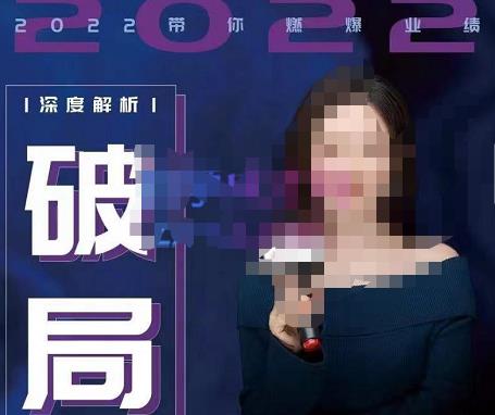 【美业破局】美业人必修课程，美业入门知识库，美业管理进阶之路-价值2022元-轻松搞定副业 - 高效赚钱方法和建议