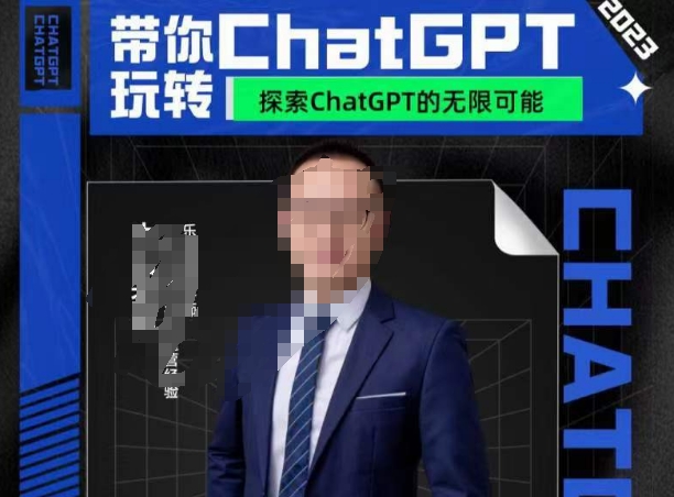 大山·AI在外贸场景的高效应用，专为外贸人量身打造的AI课程，从入门到进阶-轻松搞定副业 - 高效赚钱方法和建议