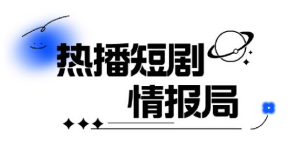 一套PR短剧模板，短剧导入就可以过原创，轻轻松松剪好一部短剧-轻松搞定副业 - 高效赚钱方法和建议
