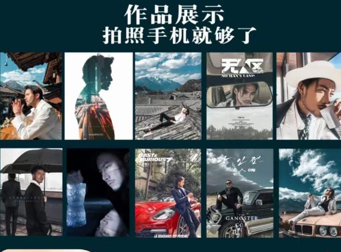 炫奇·手机摄影从新手到大师，​人像摄影里的构图，色彩的原理，修图软件的使用-轻松搞定副业 - 高效赚钱方法和建议