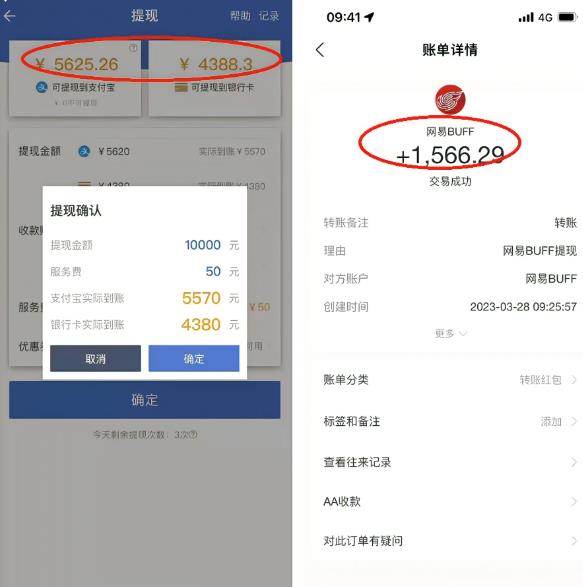最新csgo游戏搬砖游戏，无需挂机小白无脑也能日入300+-轻松搞定副业 - 高效赚钱方法和建议