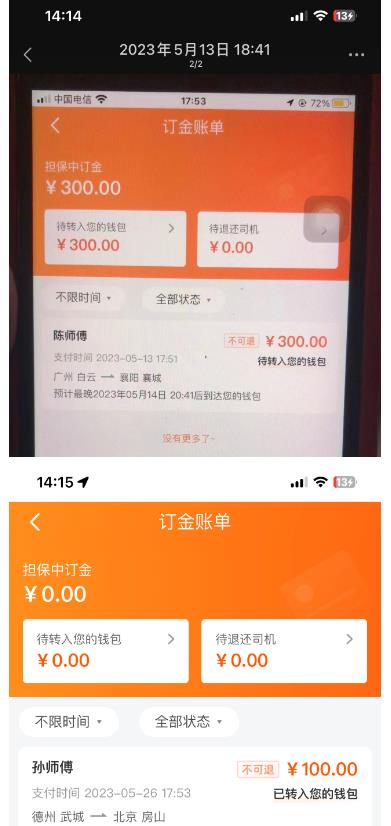“稳定无坑”货拉拉搬砖项目，一天200-800，某工作室收费5980-轻松搞定副业 - 高效赚钱方法和建议