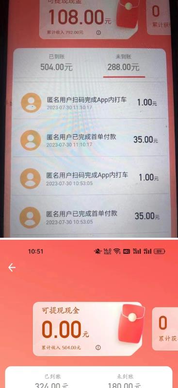 外面收费1280的滴滴掘金最新暴利玩法，号称日赚500-1000+【详细玩法教程】-轻松搞定副业 - 高效赚钱方法和建议