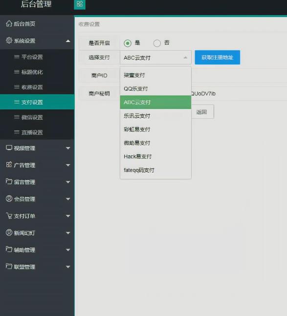 全新5.0版本CMS影视站无授权搭建即可使用内容全自动采集(源码+教程)-轻松搞定副业 - 高效赚钱方法和建议