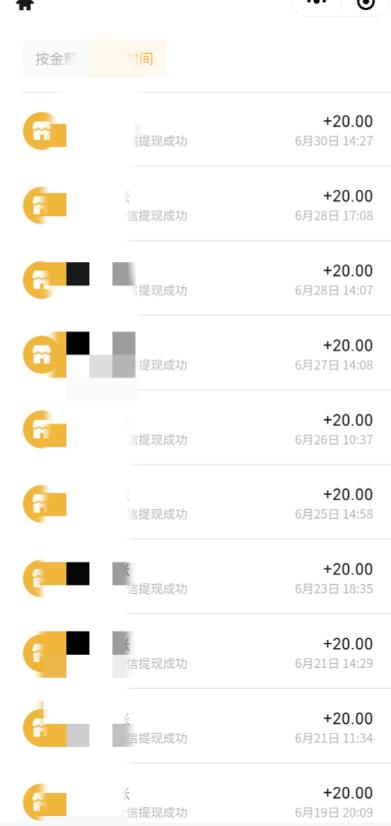 最新蓝海聊天平台手动搬砖，单号日入20，多号多撸，当天见效益-轻松搞定副业 - 高效赚钱方法和建议