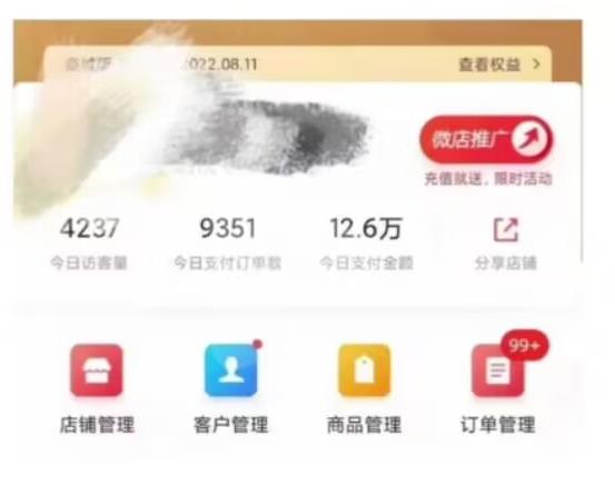 节日红利项目，微信红包封面，操作简单，利用好红利期日入2000+【揭秘】-轻松搞定副业 - 高效赚钱方法和建议