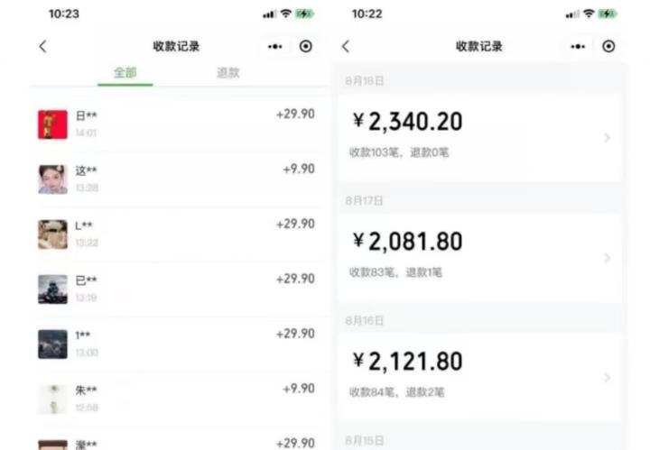 同城相亲项目，最新的蓝海项目，0基础可做，一部手机日入500+【揭秘】-轻松搞定副业 - 高效赚钱方法和建议
