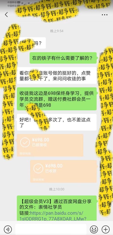 蓝海项目表情包全新升级5.0玩法，100%原创，一天操作半小时，轻松实现日入500+【揭秘】-轻松搞定副业 - 高效赚钱方法和建议