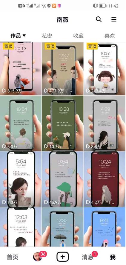 抖音情感图文壁纸变现，纯原创玩法，爆单最高日收益破万，精品稳定低保项目-轻松搞定副业 - 高效赚钱方法和建议