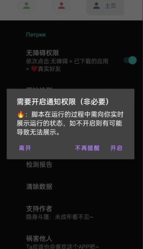 微信异常好友僵尸粉批量检测工具（教程+脚本）-轻松搞定副业 - 高效赚钱方法和建议