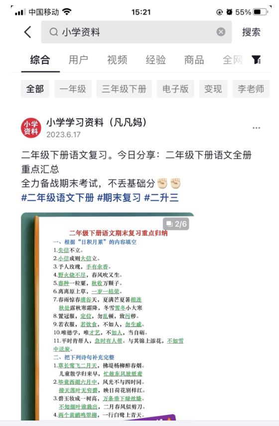 图文去重搬运玩法，坚持执行日入300+，适合大部分项目（附带去重参数）-轻松搞定副业 - 高效赚钱方法和建议