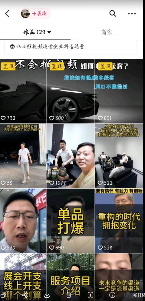 这样子带货月入过万，新手小白都适合的项目，一部手机可操作【揭秘】-轻松搞定副业 - 高效赚钱方法和建议