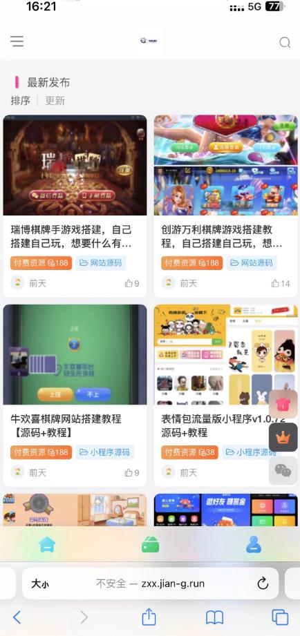 外面收费500多开心版zibll子比主题v6.4.1 WordPress主题（搭建设备需求：电脑+服务器+域名）-轻松搞定副业 - 高效赚钱方法和建议
