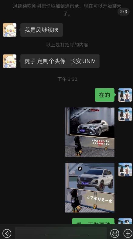 橱窗看车男孩汽车头像制作项目，无脑日赚500-轻松搞定副业 - 高效赚钱方法和建议