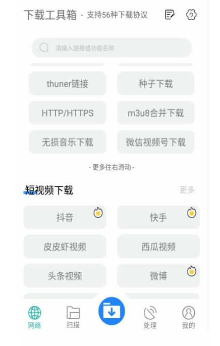 懒人搬运神器，多功能视频去重，去水印软件手机版app-轻松搞定副业 - 高效赚钱方法和建议