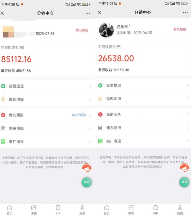 闲鱼流量掘金-虚拟变现新玩法配合全网项目库，精准引流变现3W+-轻松搞定副业 - 高效赚钱方法和建议