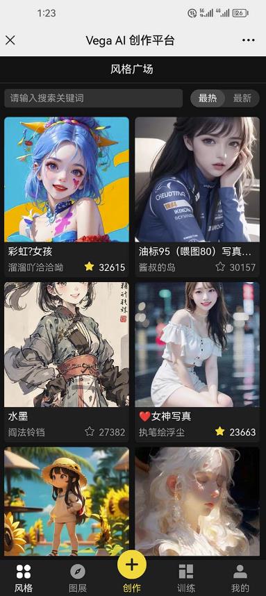 Vega AI创作平台，手把手教你制作爆款美女模型视频-轻松搞定副业 - 高效赚钱方法和建议