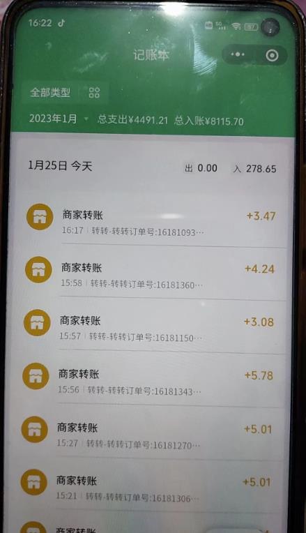 最新转转虚拟电商项目，利用信息差租号，熟练后每天200~500+【详细玩法教程】-轻松搞定副业 - 高效赚钱方法和建议