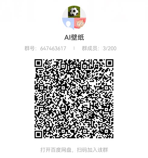 AI壁纸头像超详细课程：目前实测收益日入400+手机电脑可操作，附关键词资料-轻松搞定副业 - 高效赚钱方法和建议