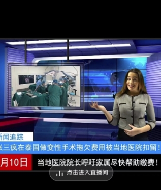 抖音趣味整蛊半无人直播新玩法，礼物收益一天1000+小白也能操作【揭秘】-轻松搞定副业 - 高效赚钱方法和建议