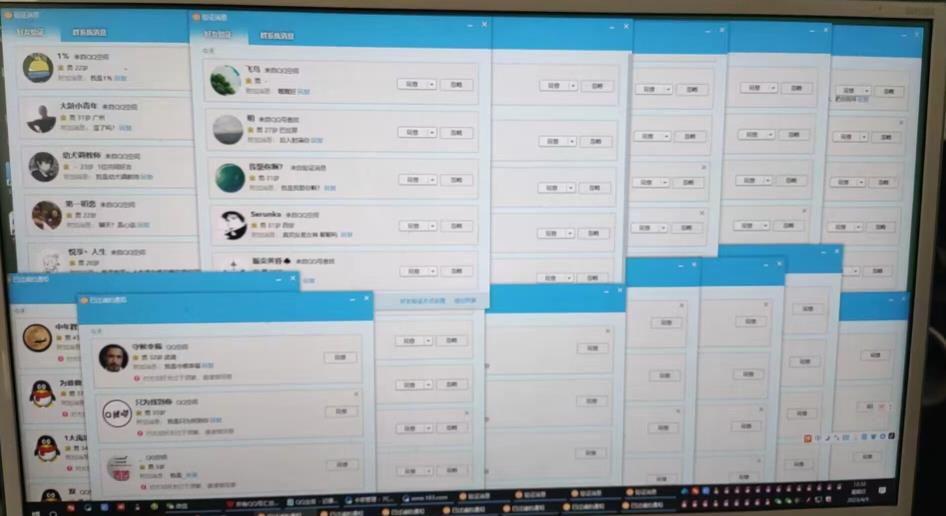 QQ黑科技全自动暴力引流男粉变现，批量操作轻松月入几万【揭秘】-轻松搞定副业 - 高效赚钱方法和建议