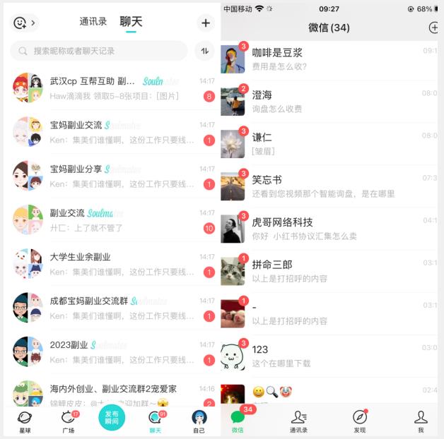 首发利用星球实操，一天引流几十个创业粉或精准粉（揭秘）-轻松搞定副业 - 高效赚钱方法和建议