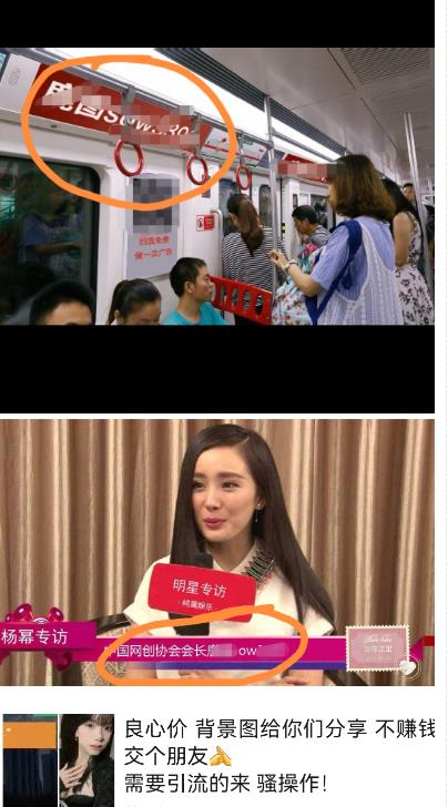 外面收费128防封控引流背景墙制作教程，火爆圈子里的三大防封控引流神器-轻松搞定副业 - 高效赚钱方法和建议
