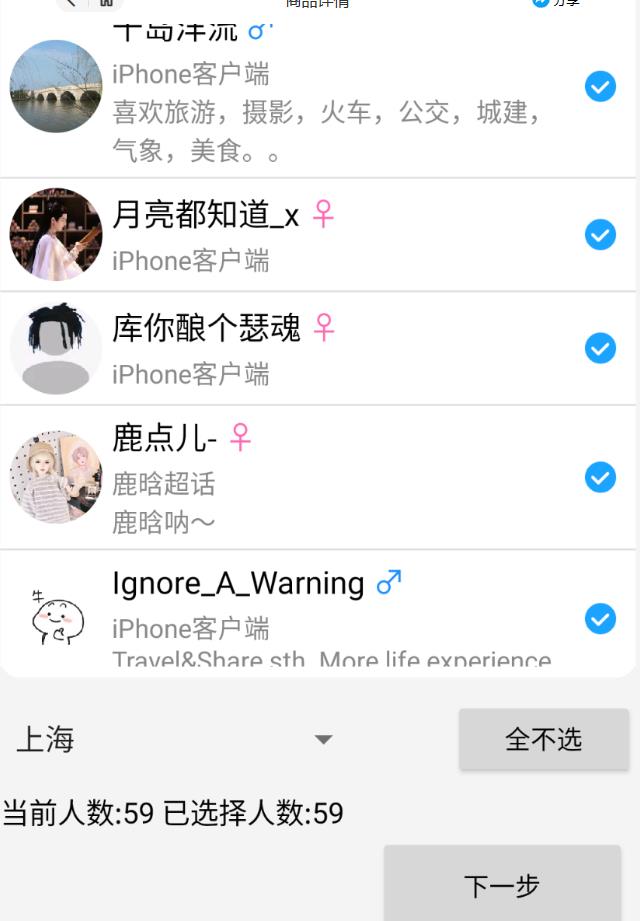 外面收费8K的微博协议一键私信引流软件，真实粉无限私信【仅揭秘】-轻松搞定副业 - 高效赚钱方法和建议