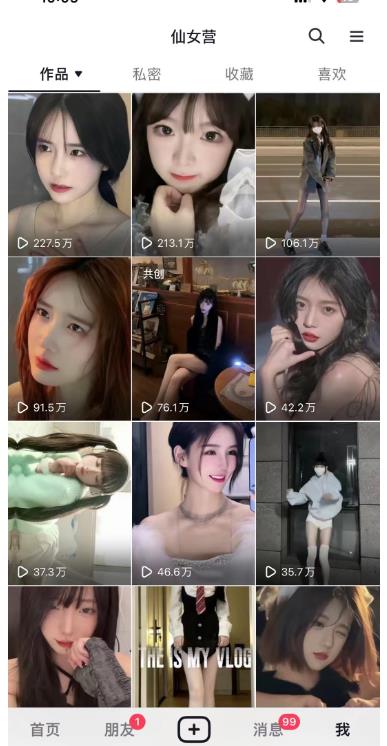 抖音快手暴力涨粉美女混剪视频教程，百分百过原创图片教程！附带违规申诉方法-轻松搞定副业 - 高效赚钱方法和建议