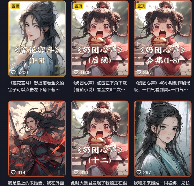外面卖399元mj软件ai绘图项目，含剪辑，特效，文案，账号运营等-轻松搞定副业 - 高效赚钱方法和建议