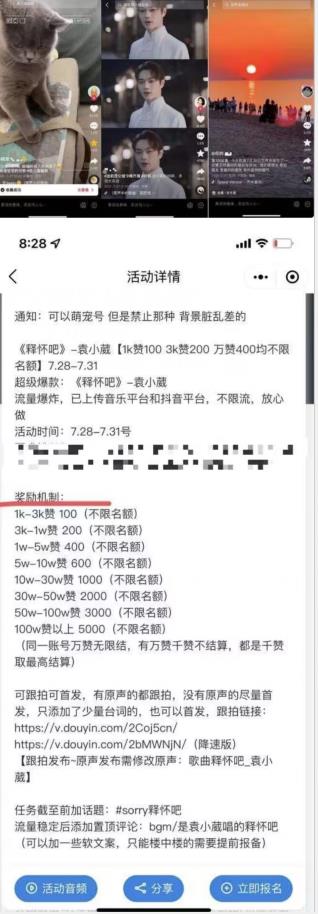 抖音美女图文+音乐推广5.0版本，单日单号500+，0本0粉可矩阵，五分钟一个视频【揭秘】-轻松搞定副业 - 高效赚钱方法和建议
