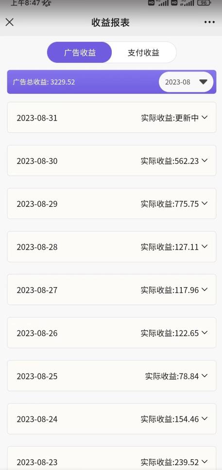 壁纸号新玩法，篇篇流量1w+，每天5分钟收益500，保姆级教学【揭秘】-轻松搞定副业 - 高效赚钱方法和建议