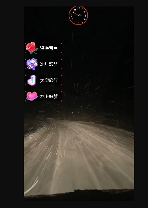 外面收费998的开车穿越无人直播玩法简单好入手纯纯就是捡米-轻松搞定副业 - 高效赚钱方法和建议