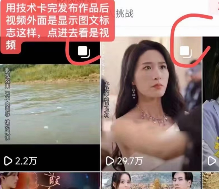 抖音最新短剧卡图文1：1搬运，号称百分百过原创搬运神器【揭秘】-轻松搞定副业 - 高效赚钱方法和建议