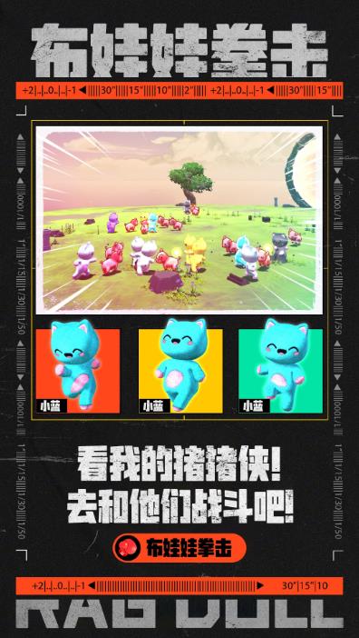 外面收费1980的抖音布娃娃拳击直播项目，抖音报白，实时互动直播【内含详细教程】-轻松搞定副业 - 高效赚钱方法和建议