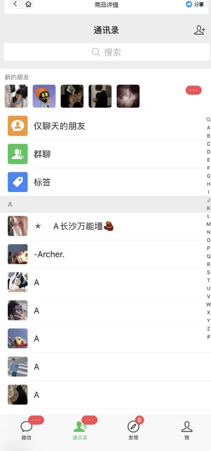 微信简单易上手引流方法，无门槛，小白即可操作，日引流300+【详细玩法教程】-轻松搞定副业 - 高效赚钱方法和建议